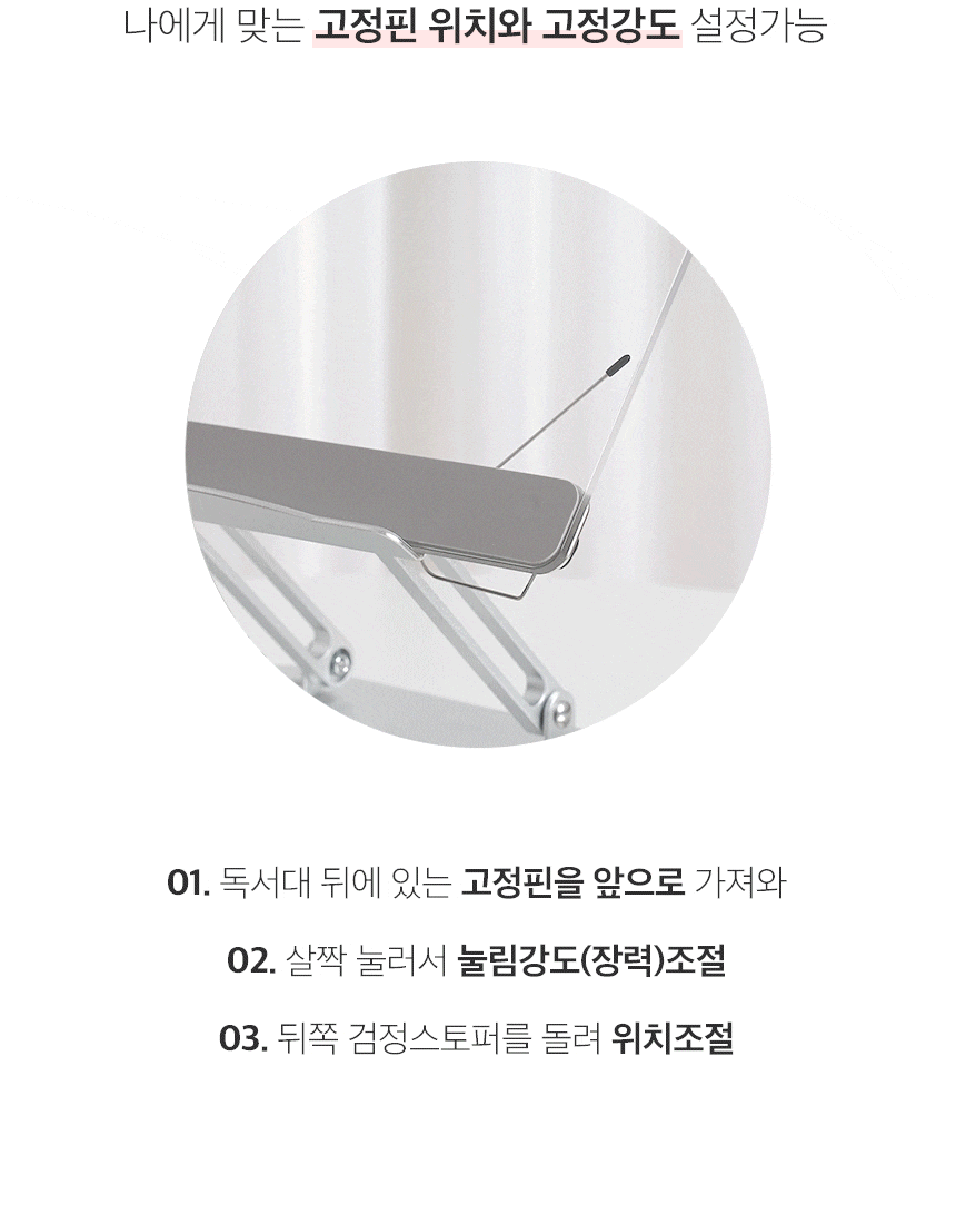 노르잇 PR01A_s13.gif